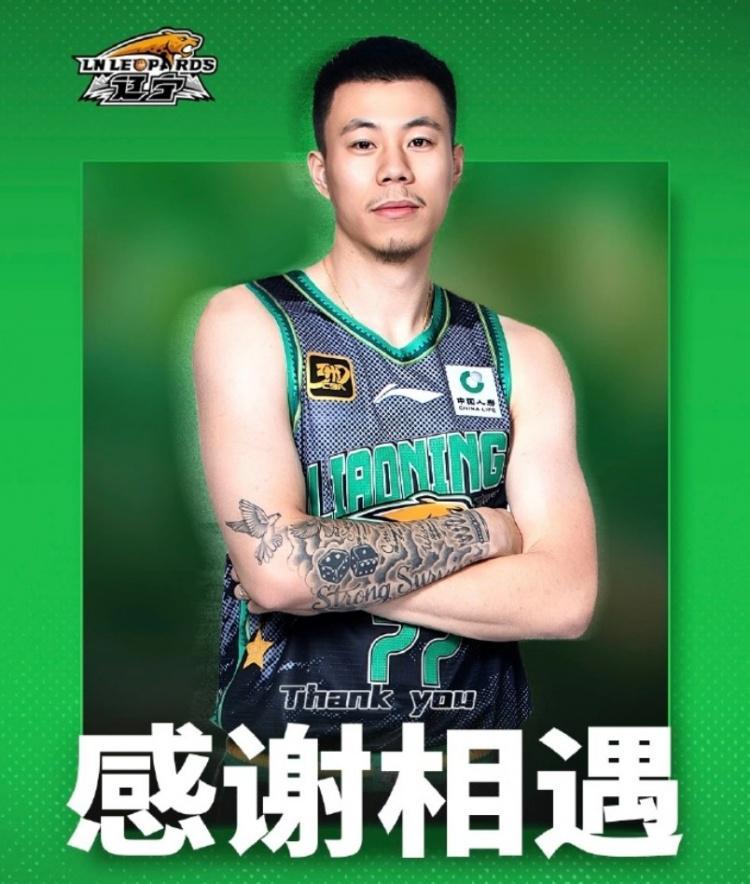 辽媒：海内存知己天涯若比邻 以开放心态看待人才流动